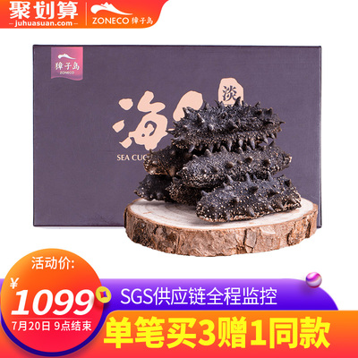 海中珍品 海参的营养价值与食用文化