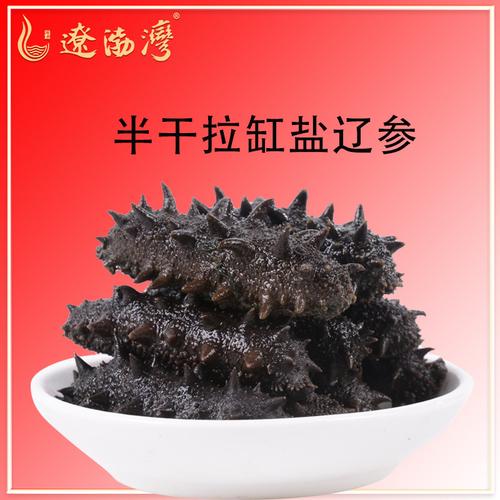 {“title”: “大连刺参批发指南 半干拉缸盐渍海参、冷冻即食辽参及5g单根规格全解析”, “content”: “\n<h2>一、引言 海参市场中的热门品类</h2>\n<p>在大连海参的众多产品形态中，